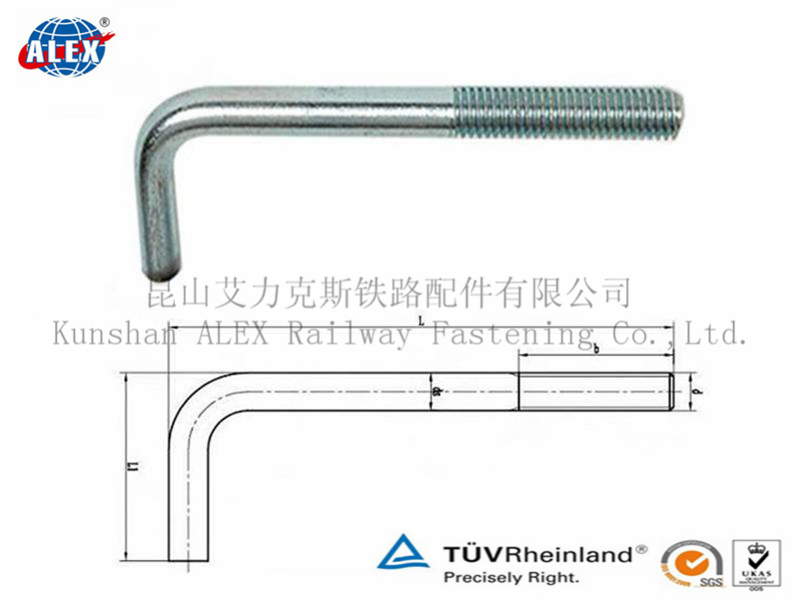 L型地脚螺栓